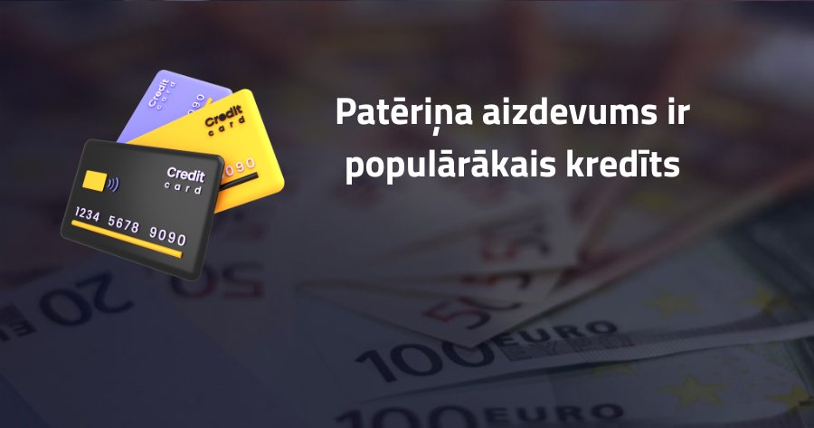 Patēriņa kredīts lielākiem tēriņiem – ātri saņemams aizdevums!